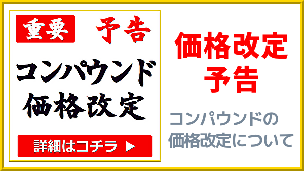 クルマの鏡面仕上げ用コンパウンド 洗車キズ 拭きキズなど車のキズを消す 濃色車など傷消し後の鏡面仕上げ磨きに最適 車 のボディの傷 くすみにお困りの方におすすめ 車の磨きコンパウンド ミラーフィニッシュ 100g