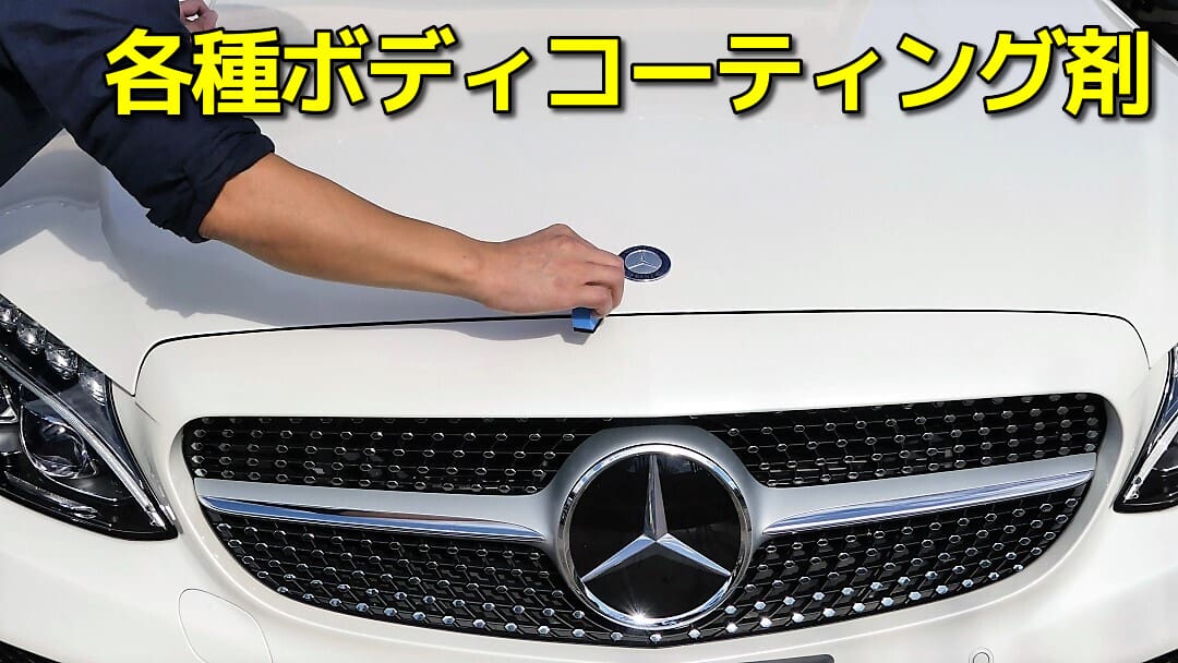 送料無料（一部地域を除く） アイネット 店日本製 次世代 自動車 