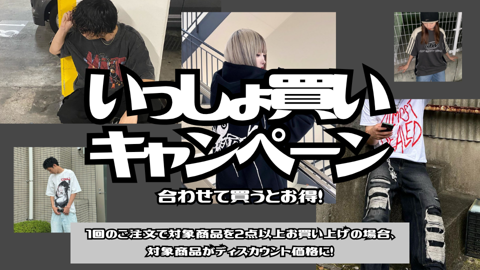 ✴︎ご成約品✴︎ リピーター様 イベント割引 おまとめ同梱包 6点