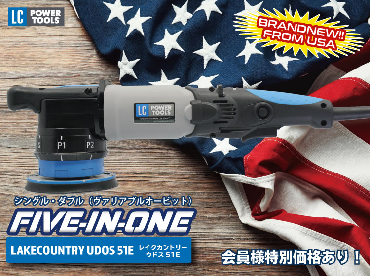 プロが納得する磨き道具の専門店 Bullet バレット 旧 Propolish Tools