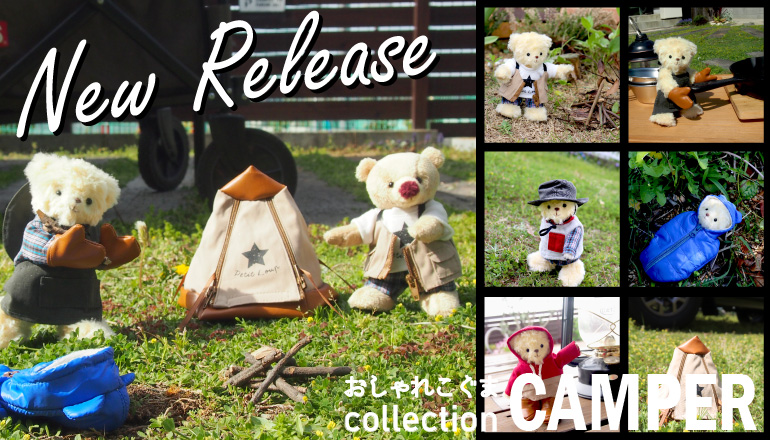 プティルウ コスチュームサイズ表