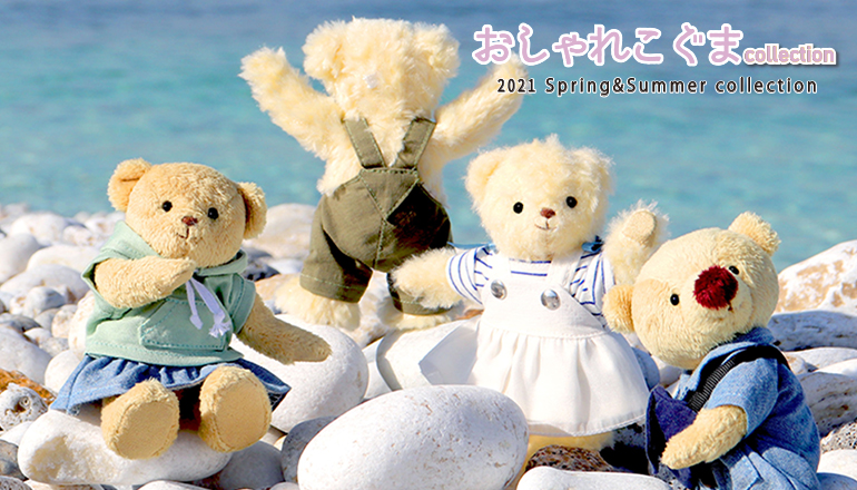 プティルウ コスチュームサイズ表