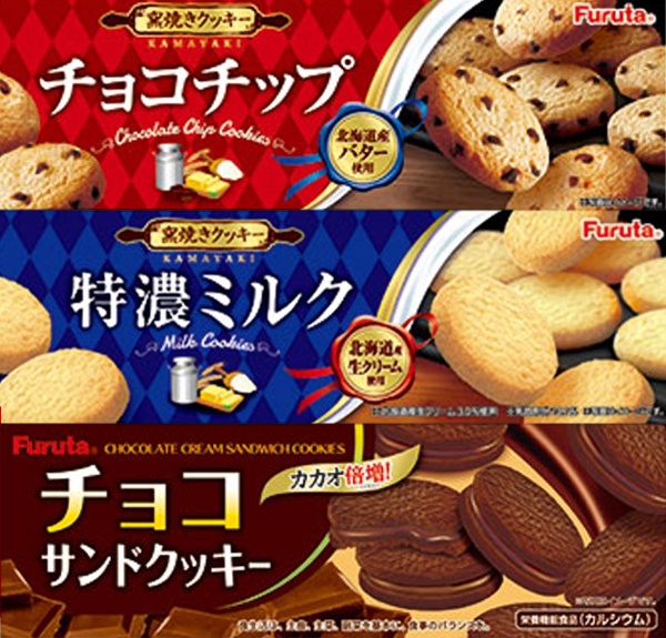 卸売り フルタ製菓 フルタ チョコチップクッキー 11枚 ×20 メーカー直送