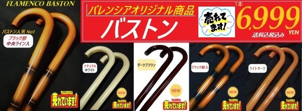 フラメンコ衣装　黄色ドット 2-4.jpg