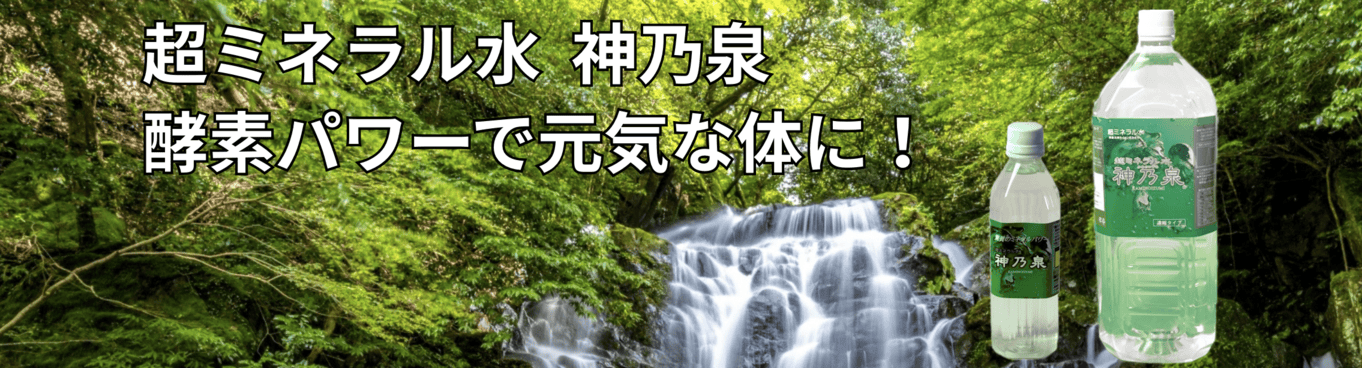 自然療法 筒川英資 自然療法 筒川英資