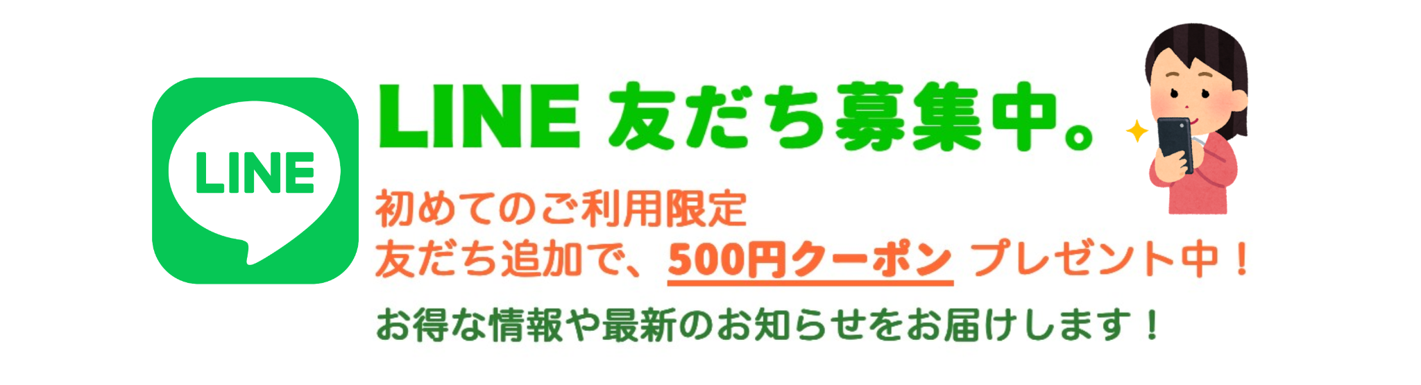 自然療法 筒川英資 自然療法 筒川英資