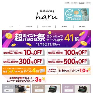 株式会社生駒クロス様