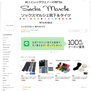 エムツー企画様