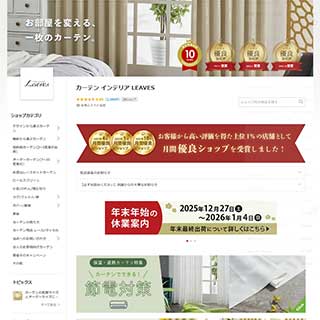 株式会社LEAVES 様