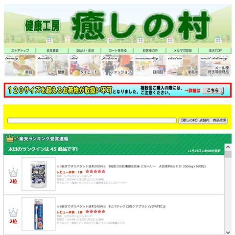 株式会社中商様