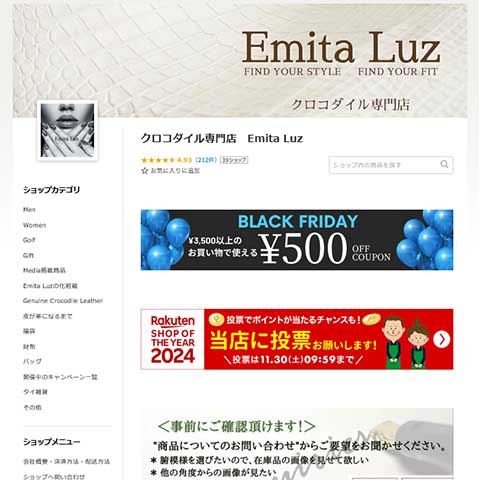 株式会社Emita Luz様