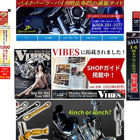 株式会社エムズコーポレーション様