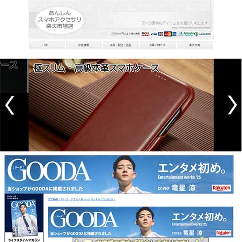 株式会社ビズタイズ 様