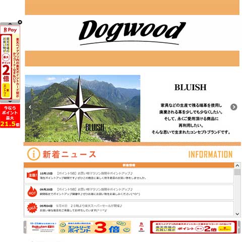 株式会社フリーパーク様