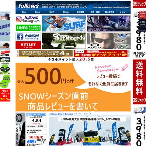 株式会社フォローズ様