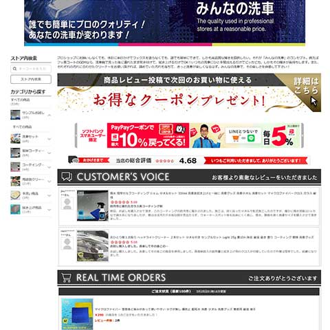 株式会社宮崎商店様