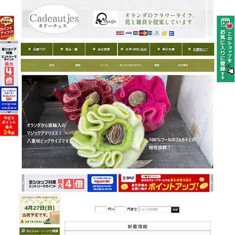 有限会社エーティージェイ様