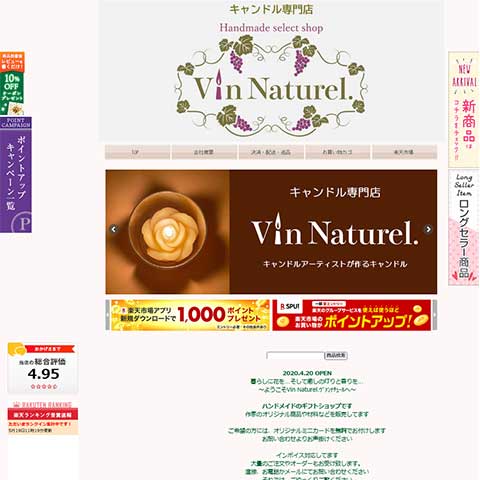 Angel Ring candle様