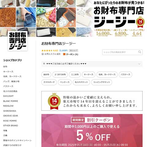 有限会社グリット様