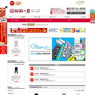 株式会社一条様